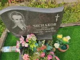 Захоронение ID 1251725