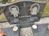 Захоронение ID 1251736