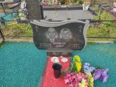 Захоронение ID 1251744