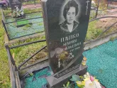 Захоронение ID 1251750