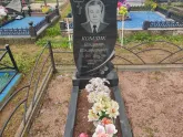 Захоронение ID 1251753