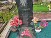 Захоронение ID 1251755