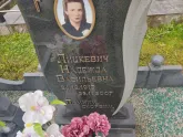Захоронение ID 1251761