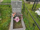 Захоронение ID 1251765