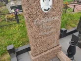 Захоронение ID 1251771