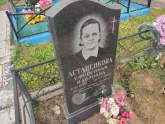 Захоронение ID 1251777