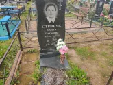 Захоронение ID 1251779