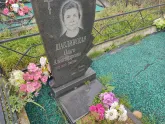 Захоронение ID 1251783