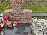 Захоронение ID 1251795