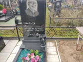 Захоронение ID 1251798