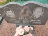 Захоронение ID 1251802