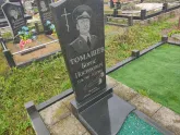 Захоронение ID 1251818