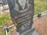 Захоронение ID 1251823