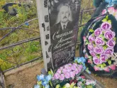 Захоронение ID 1251825