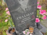 Захоронение ID 1251826