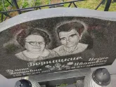 Захоронение ID 1251828