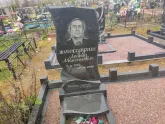 Захоронение ID 1251829