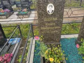Захоронение ID 1251841
