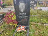 Захоронение ID 1251863