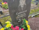 Захоронение ID 1251868