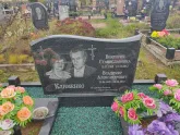 Захоронение ID 1251870