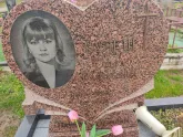 Захоронение ID 1251874
