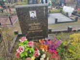 Захоронение ID 1251882