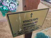 Захоронение ID 1251888