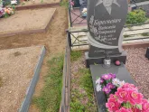 Захоронение ID 1251890