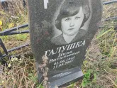 Захоронение ID 1251896