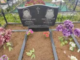 Захоронение ID 1252009