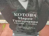 Захоронение ID 1252024
