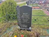 Захоронение ID 1252026