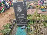 Захоронение ID 1252066