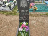 Захоронение ID 1252070