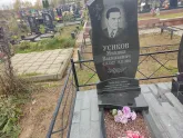 Захоронение ID 1252091
