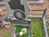 Захоронение ID 1252096