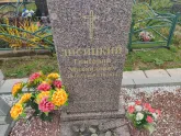 Захоронение ID 1252113