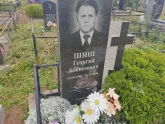 Захоронение ID 1252115