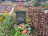 Захоронение ID 1252140