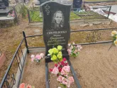 Захоронение ID 1252145