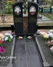 Захоронение ID 1252236