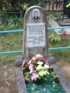 Захоронение ID 1252208
