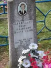 Захоронение ID 1252217