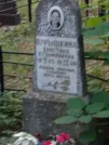 Захоронение ID 1252223