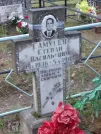 Захоронение ID 1252401