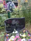 Захоронение ID 1252435