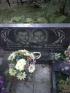 Захоронение ID 1252557