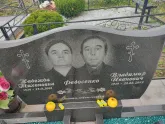 Захоронение ID 1252158