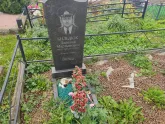 Захоронение ID 1252196